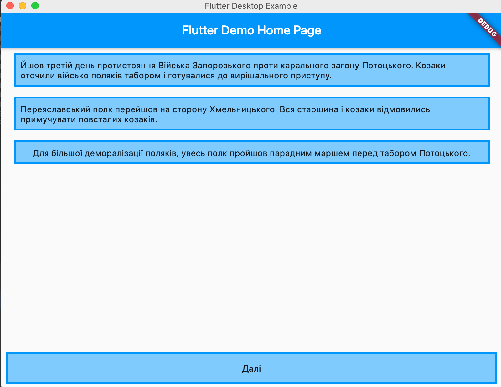 Screen Shot 2020-01-18 at 23.12.09.png